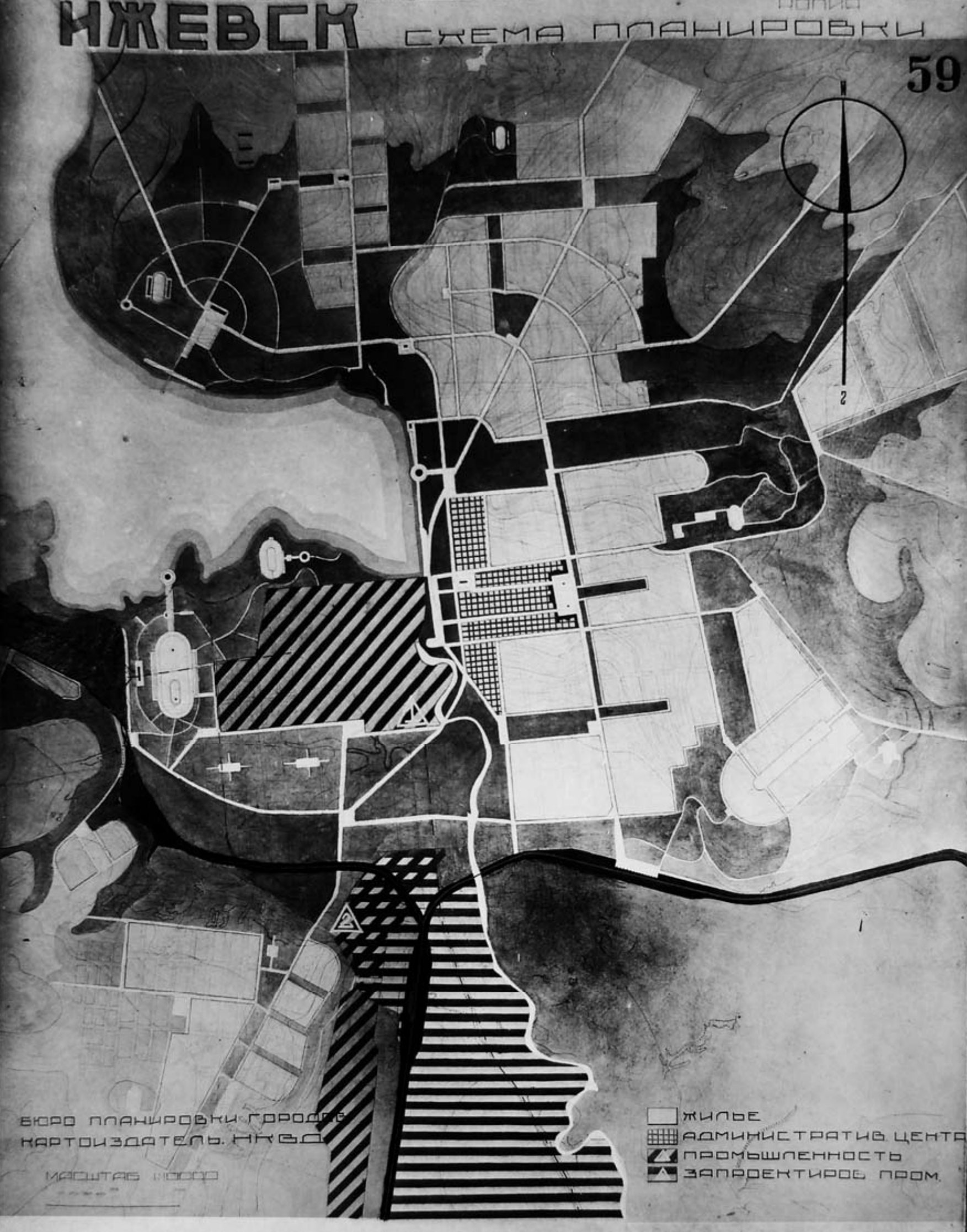 Материалы к общему проекту планировки города Ижевска. Фотоальбом